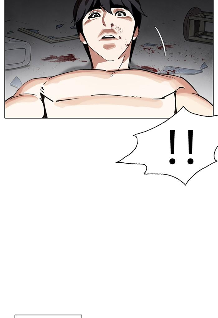 Lookism 235 158