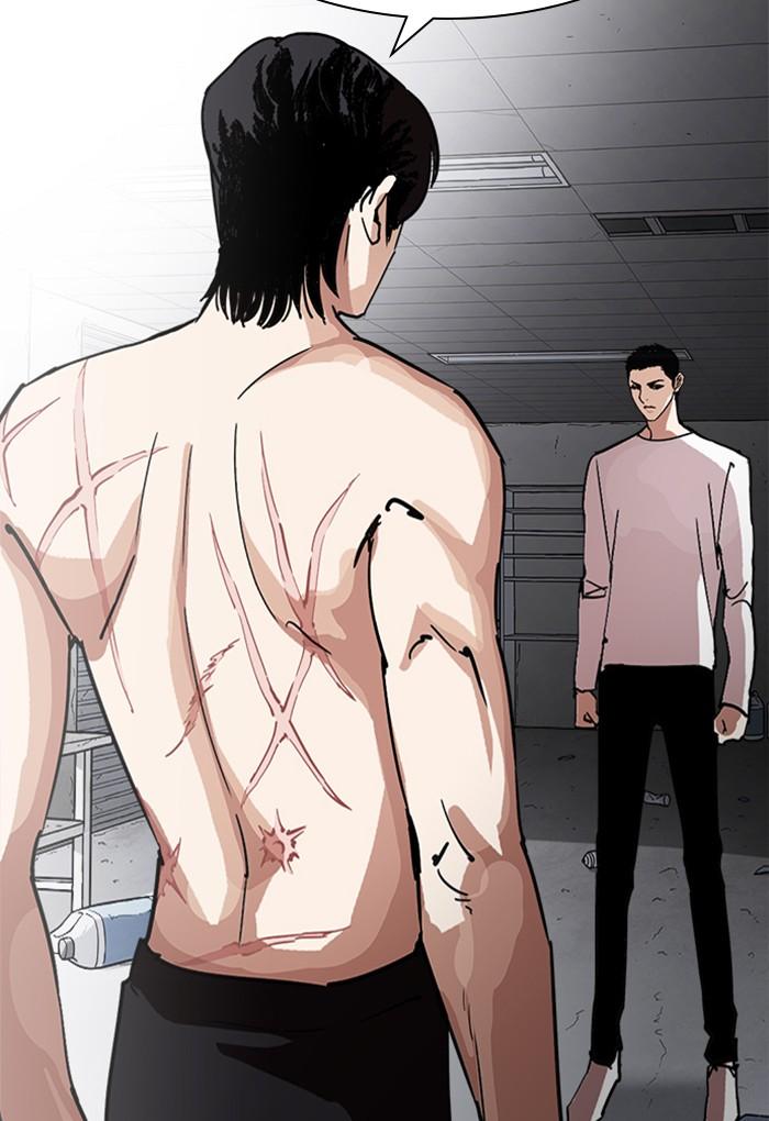 Lookism 235 161