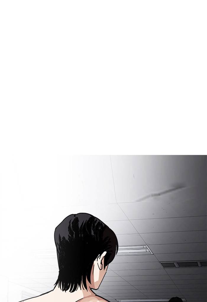 Lookism 236 1