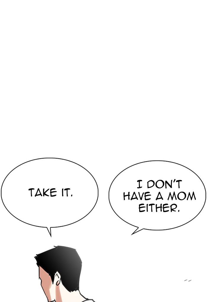 Lookism 236 106