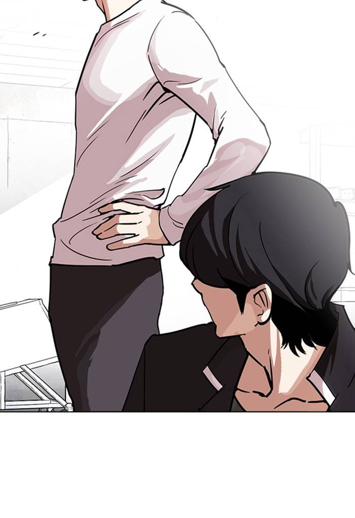 Lookism 236 107