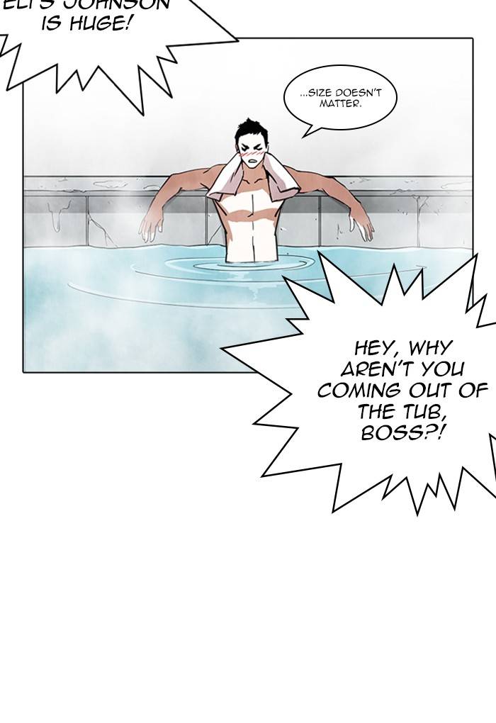 Lookism 236 116
