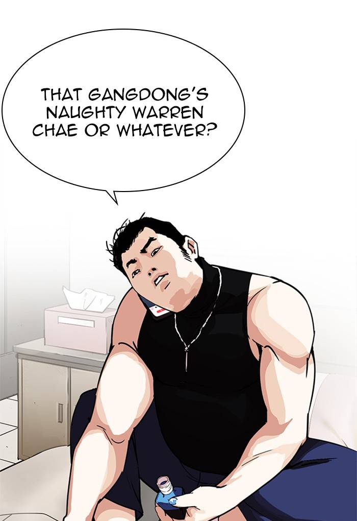 Lookism 236 123