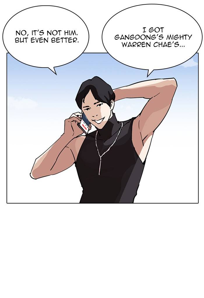 Lookism 236 125