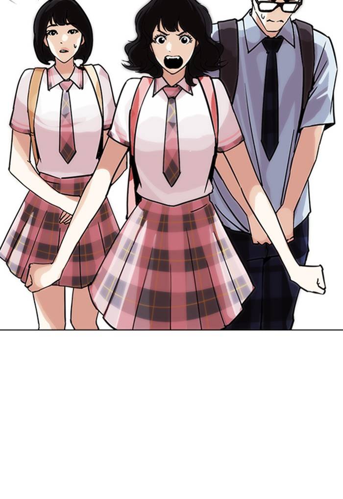 Lookism 236 127