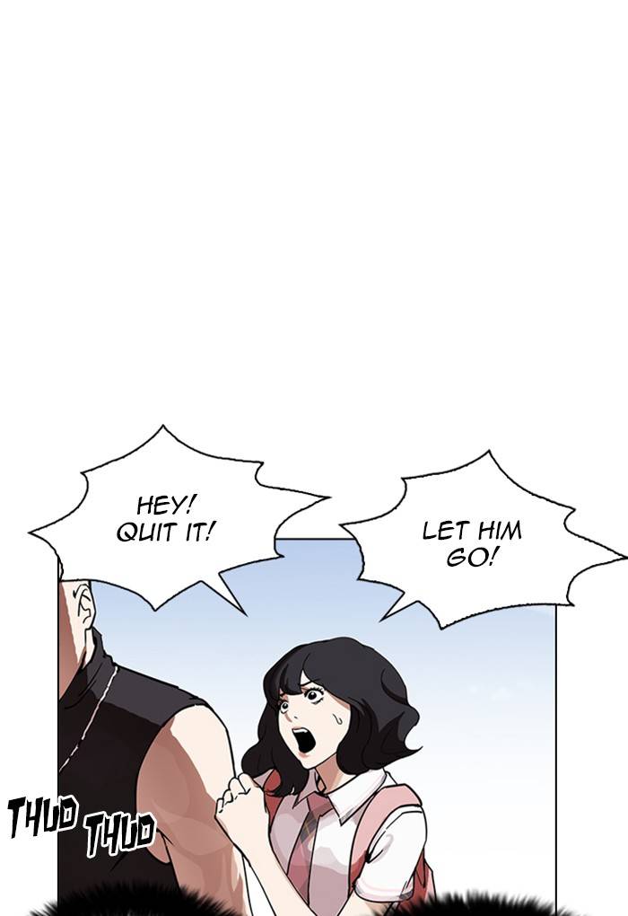 Lookism 236 132