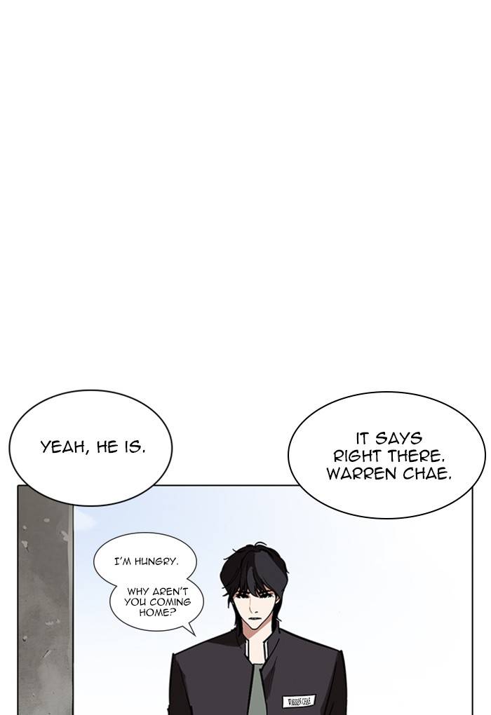 Lookism 236 138