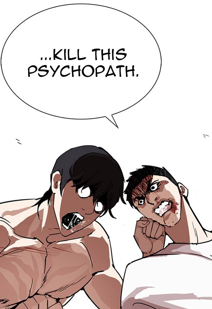 Lookism 236 14