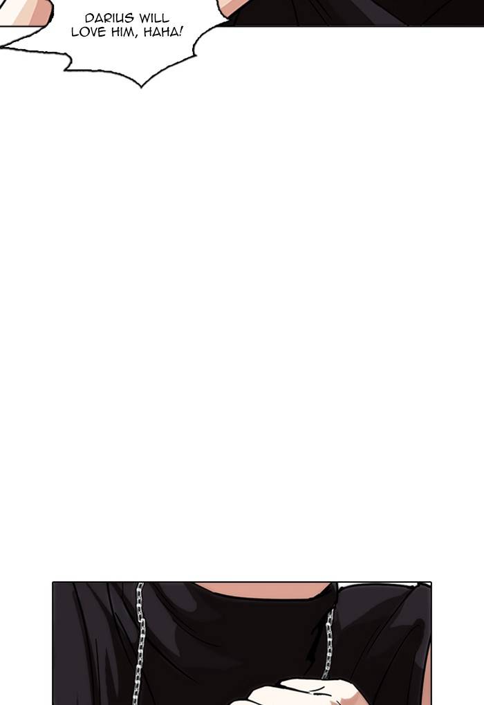 Lookism 236 142