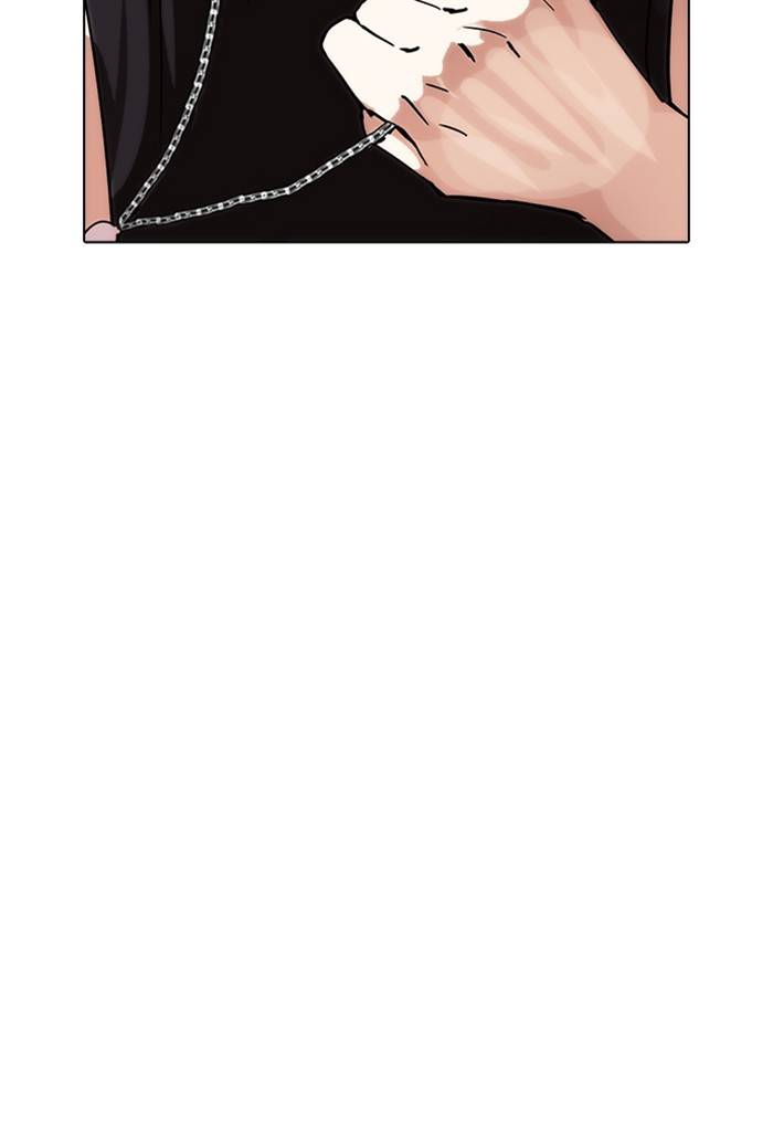 Lookism 236 143