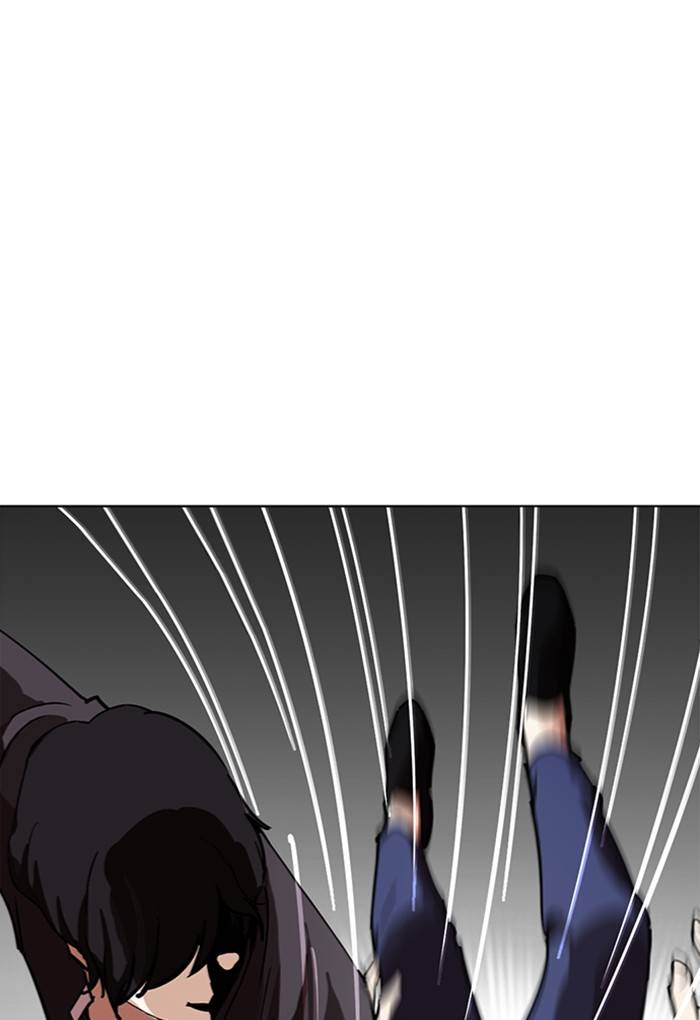 Lookism 236 144