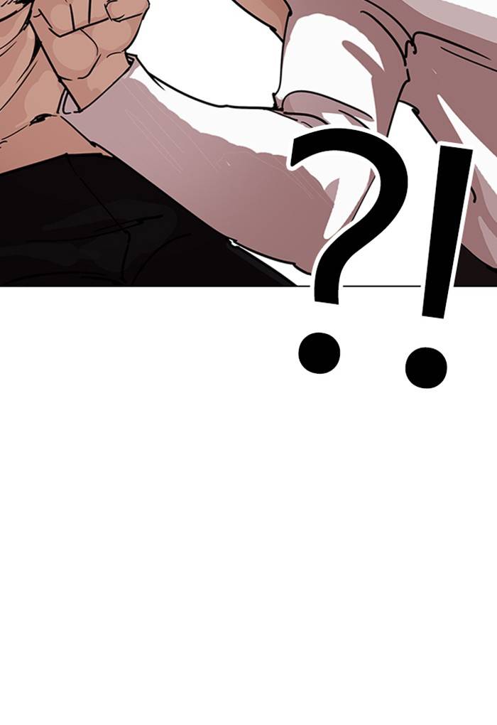Lookism 236 15