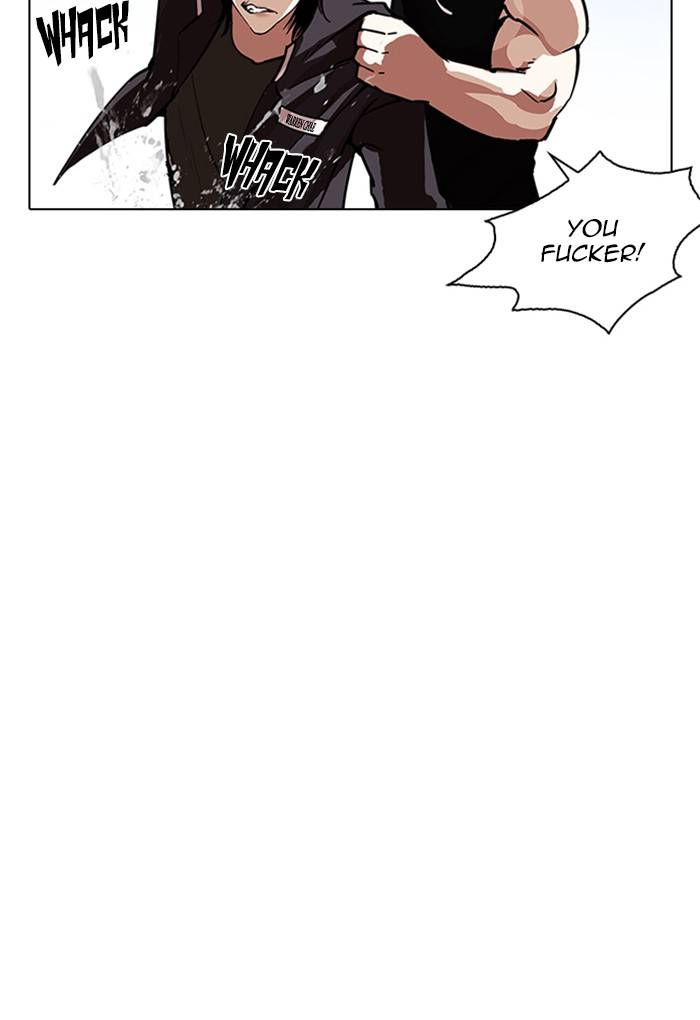 Lookism 236 151