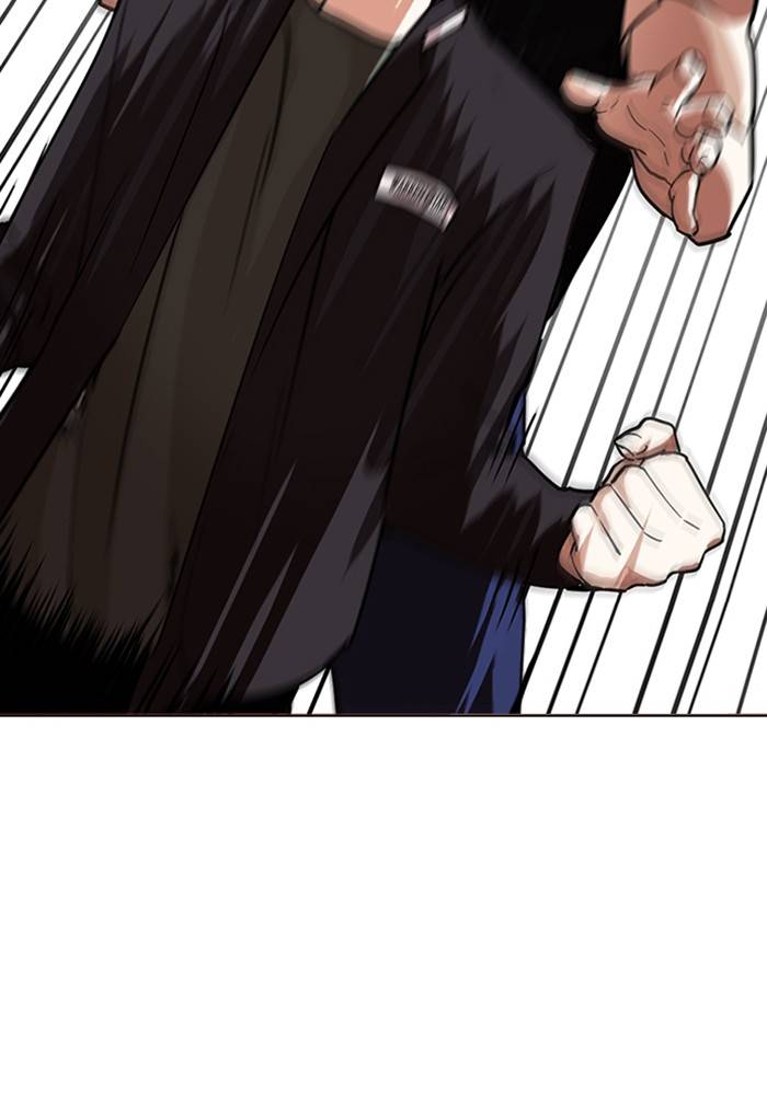 Lookism 236 153