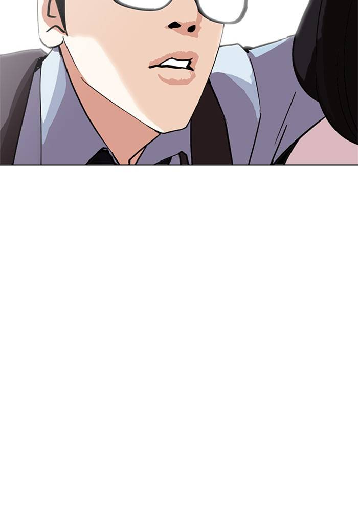 Lookism 236 156