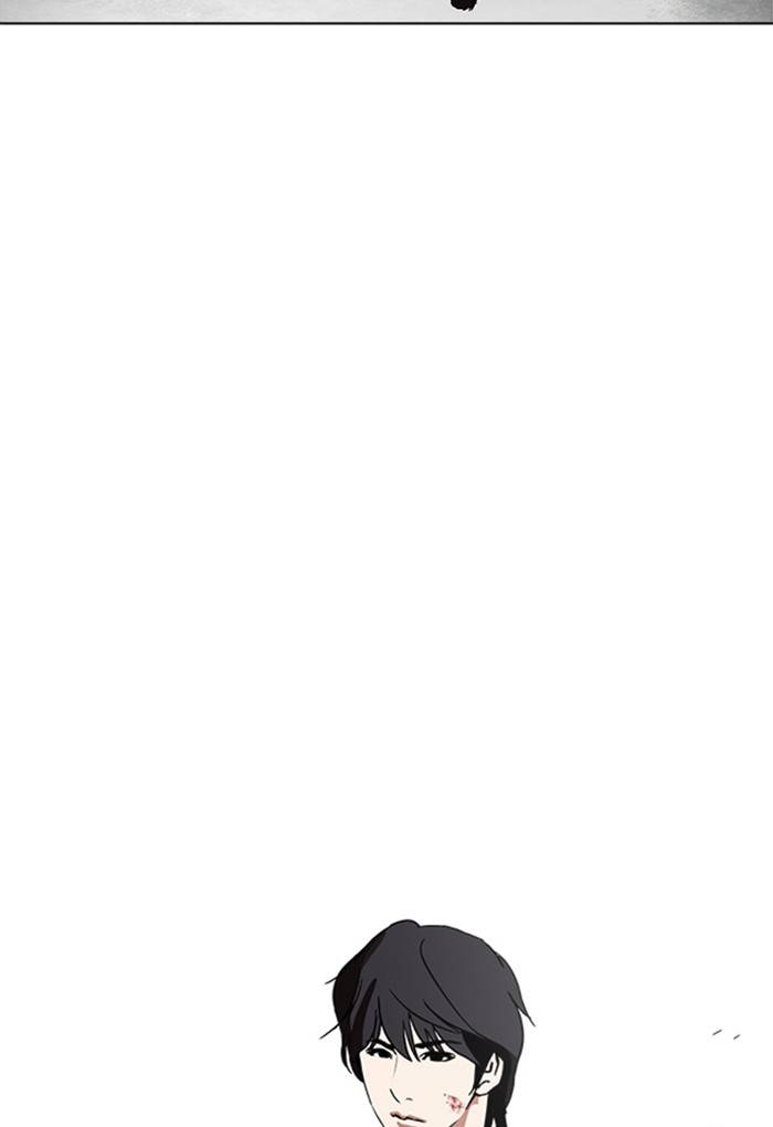 Lookism 236 158