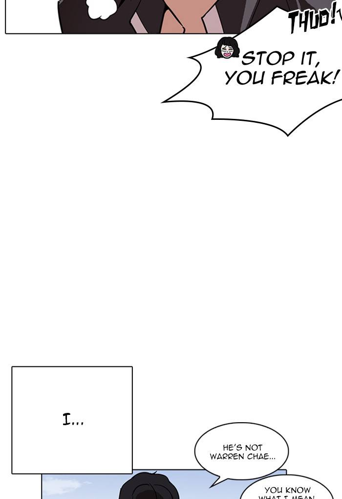 Lookism 236 162