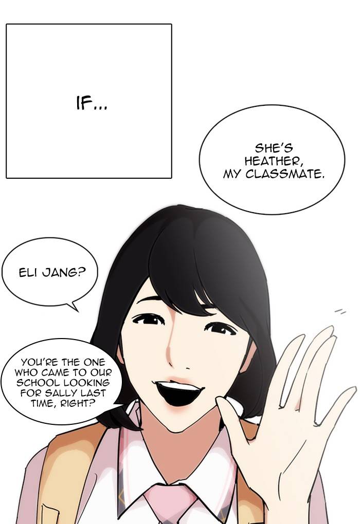 Lookism 236 166