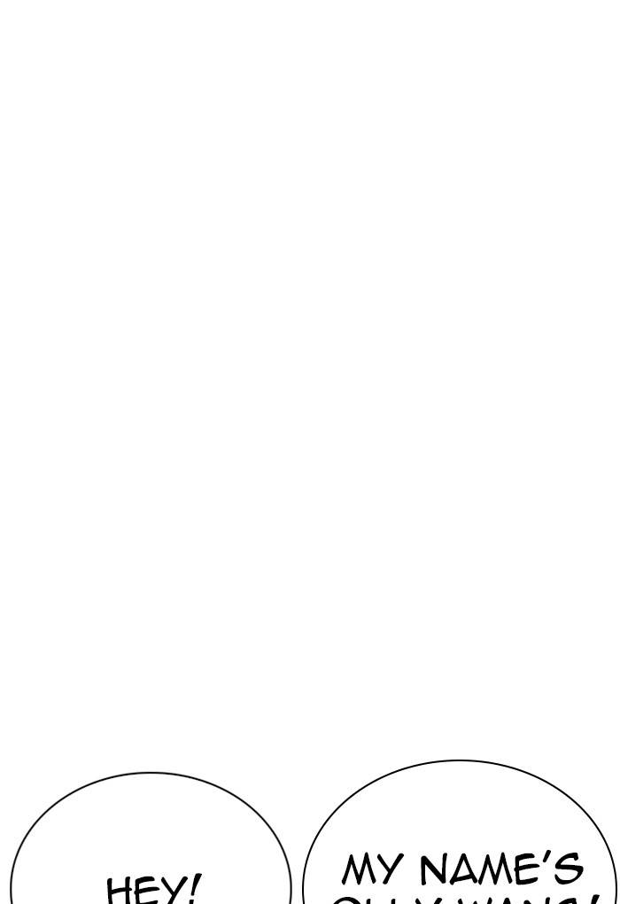 Lookism 236 170