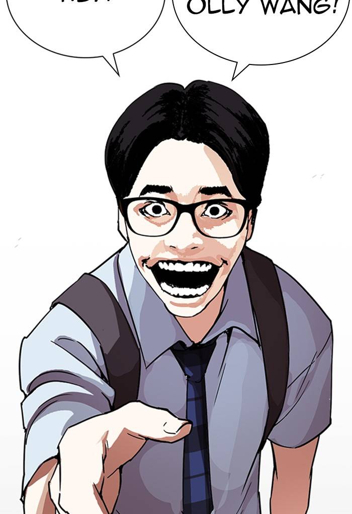 Lookism 236 171