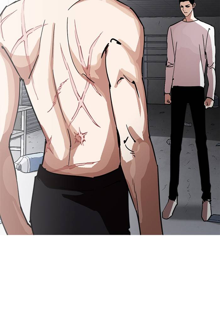 Lookism 236 2