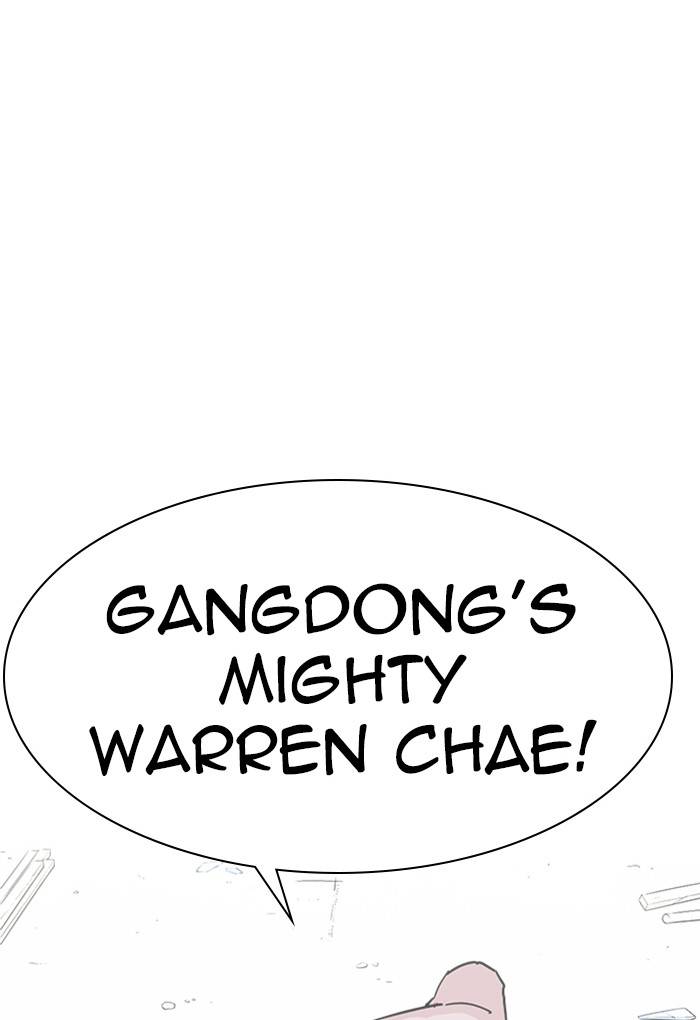 Lookism 236 22