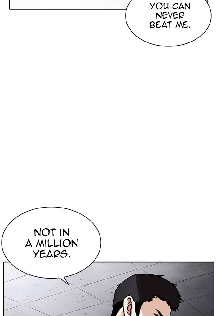 Lookism 236 26