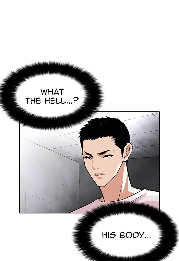 Lookism 236 3