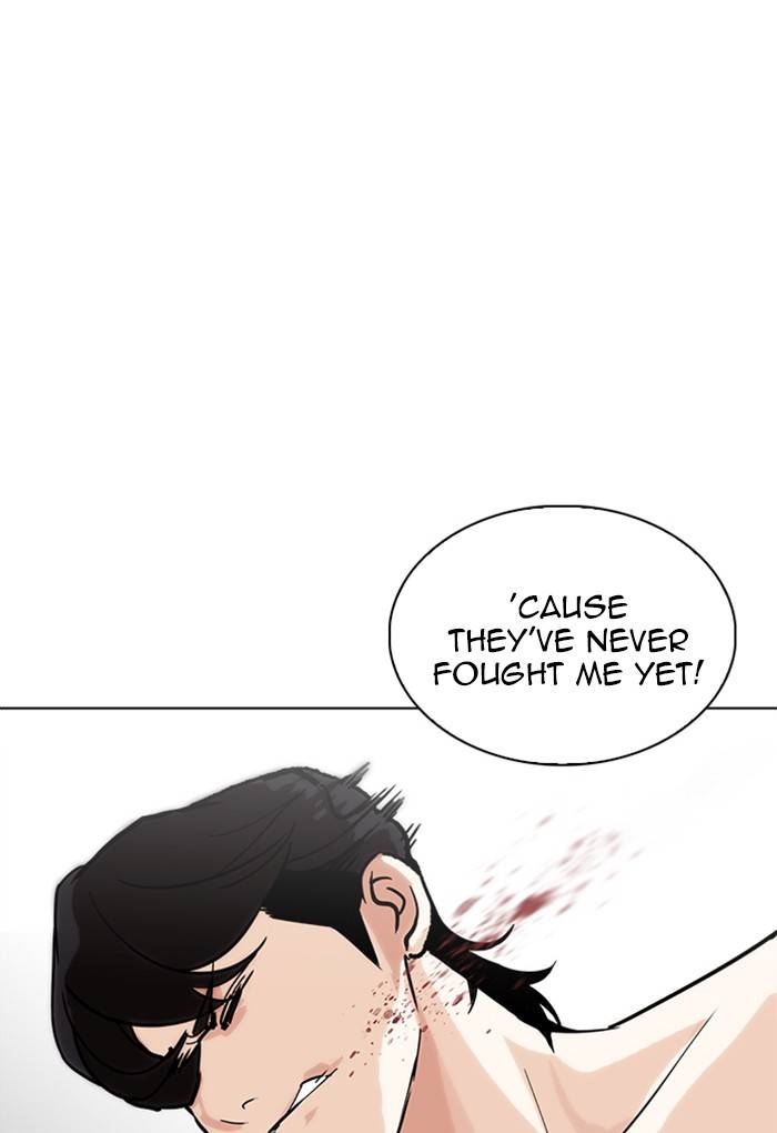 Lookism 236 34