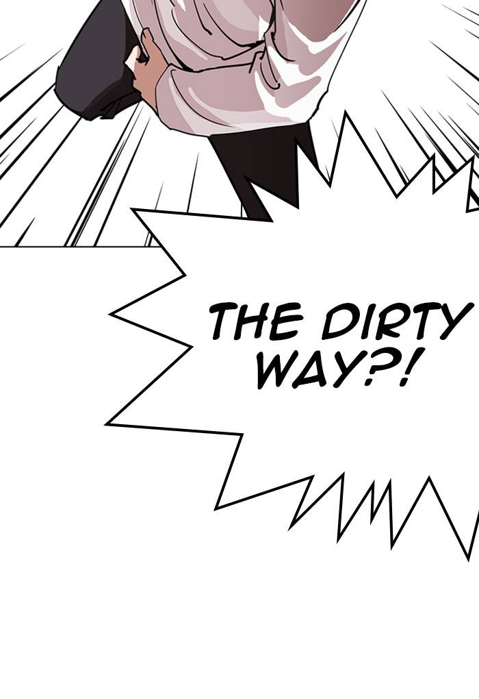 Lookism 236 47