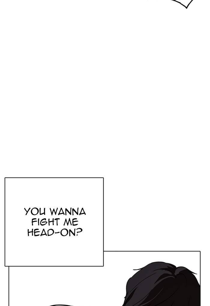 Lookism 236 49