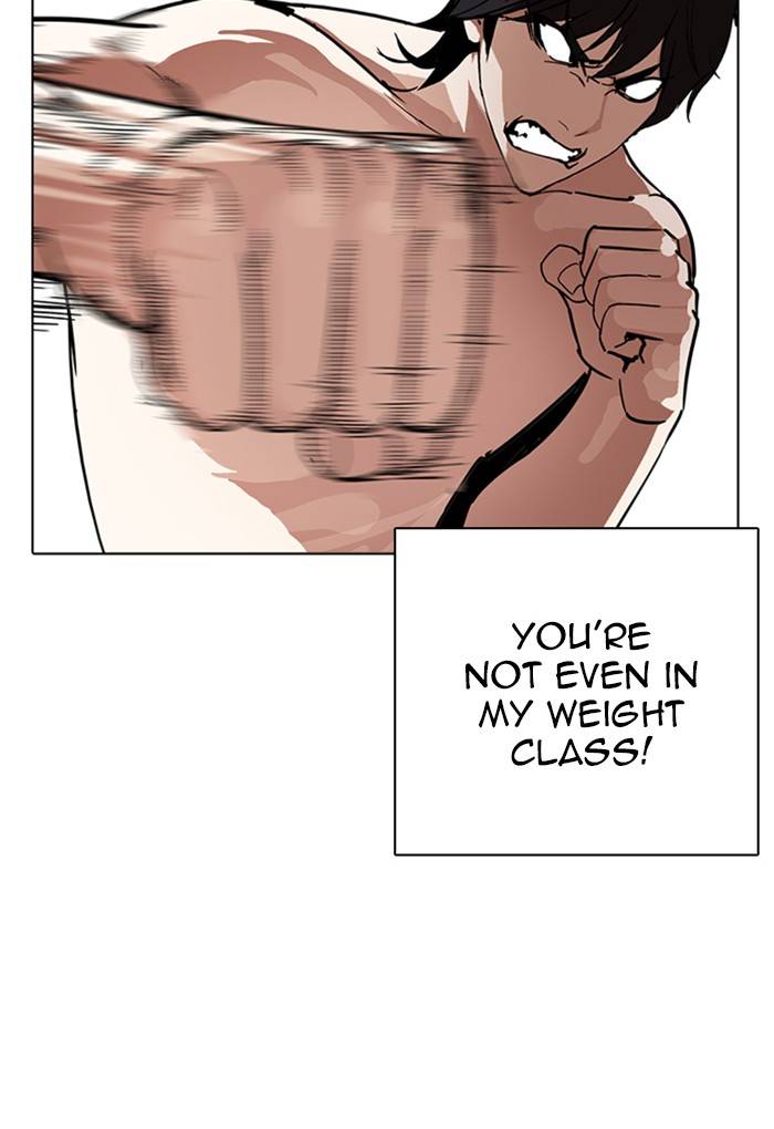 Lookism 236 50