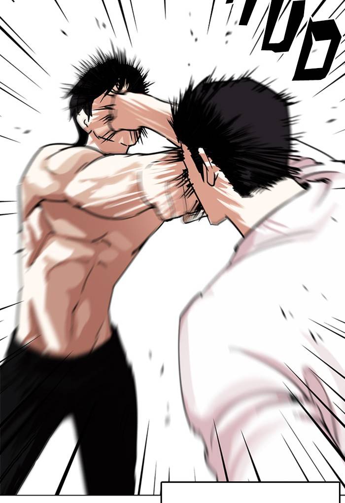 Lookism 236 53