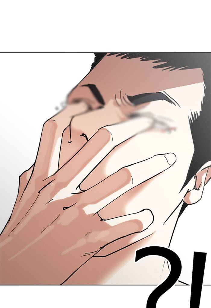 Lookism 236 55