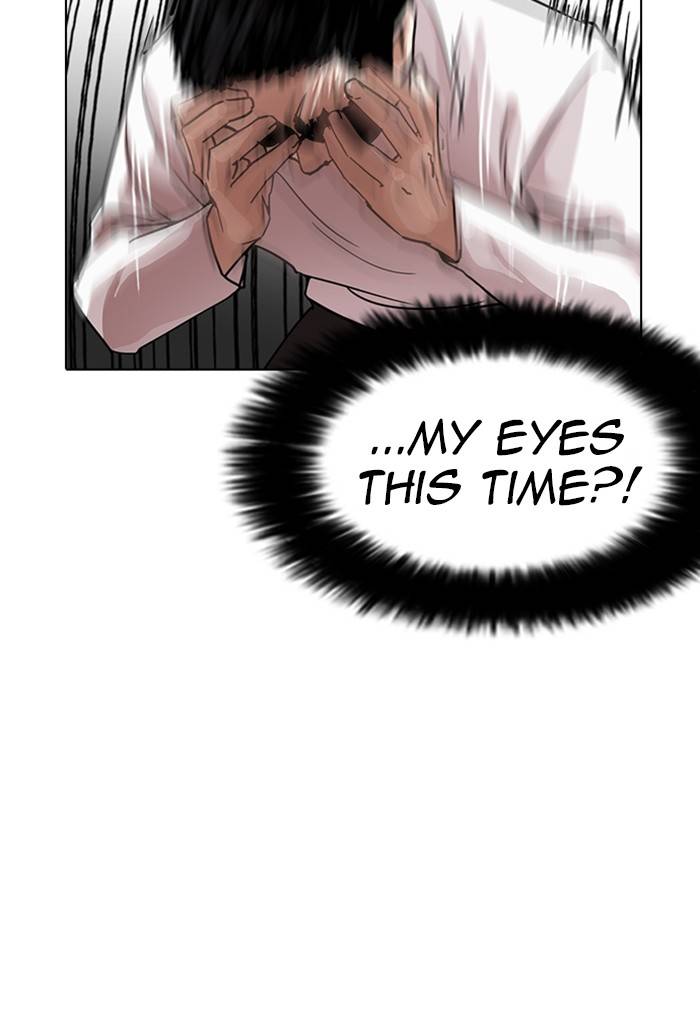 Lookism 236 57