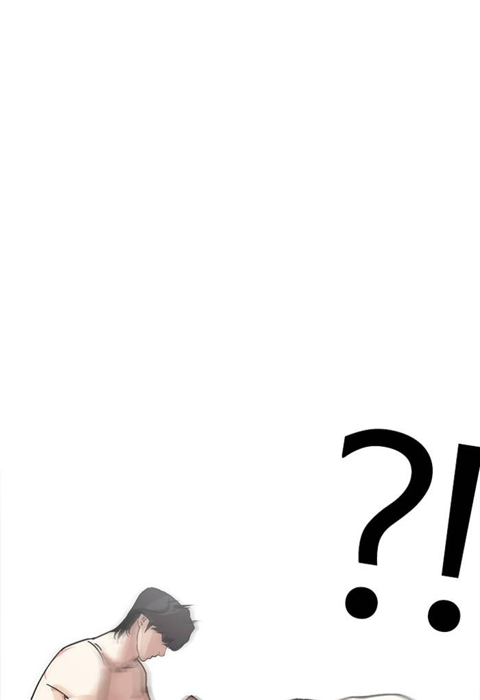 Lookism 236 59