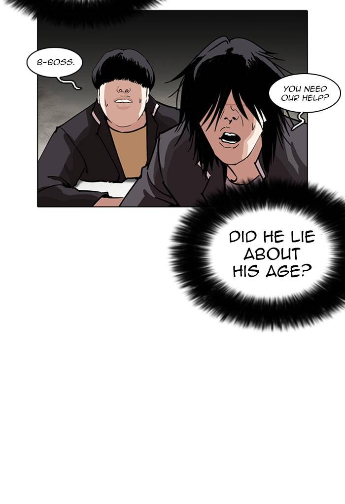 Lookism 236 7