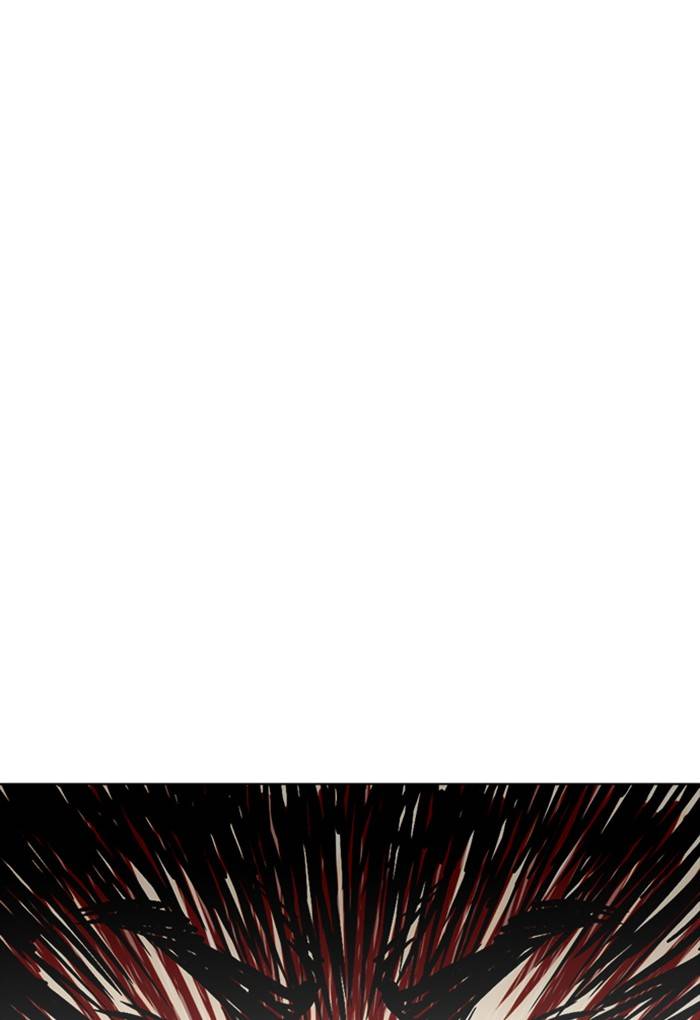 Lookism 236 73