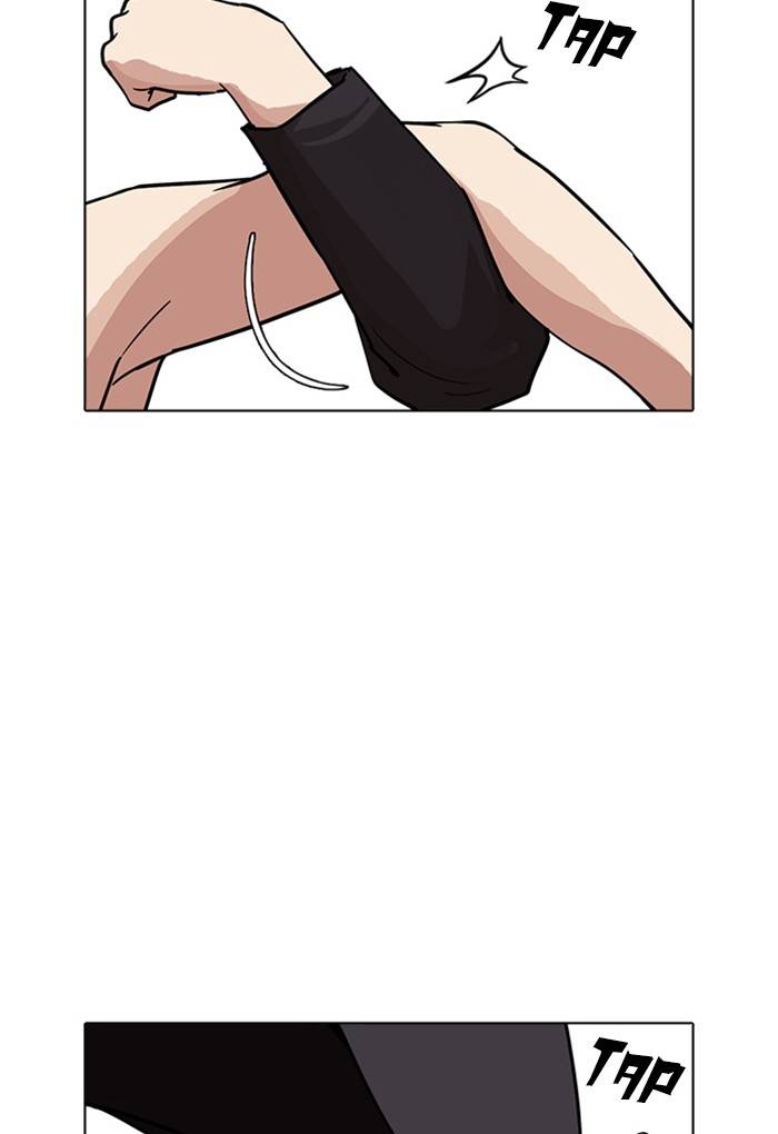 Lookism 236 77