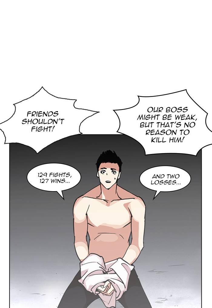 Lookism 236 83