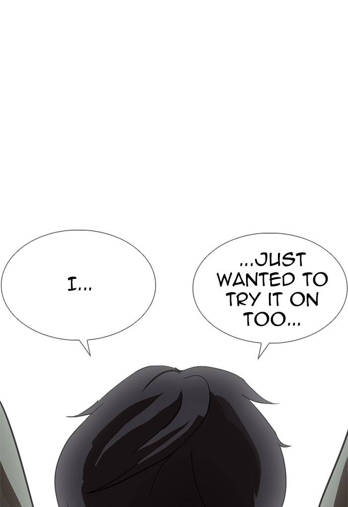 Lookism 236 97