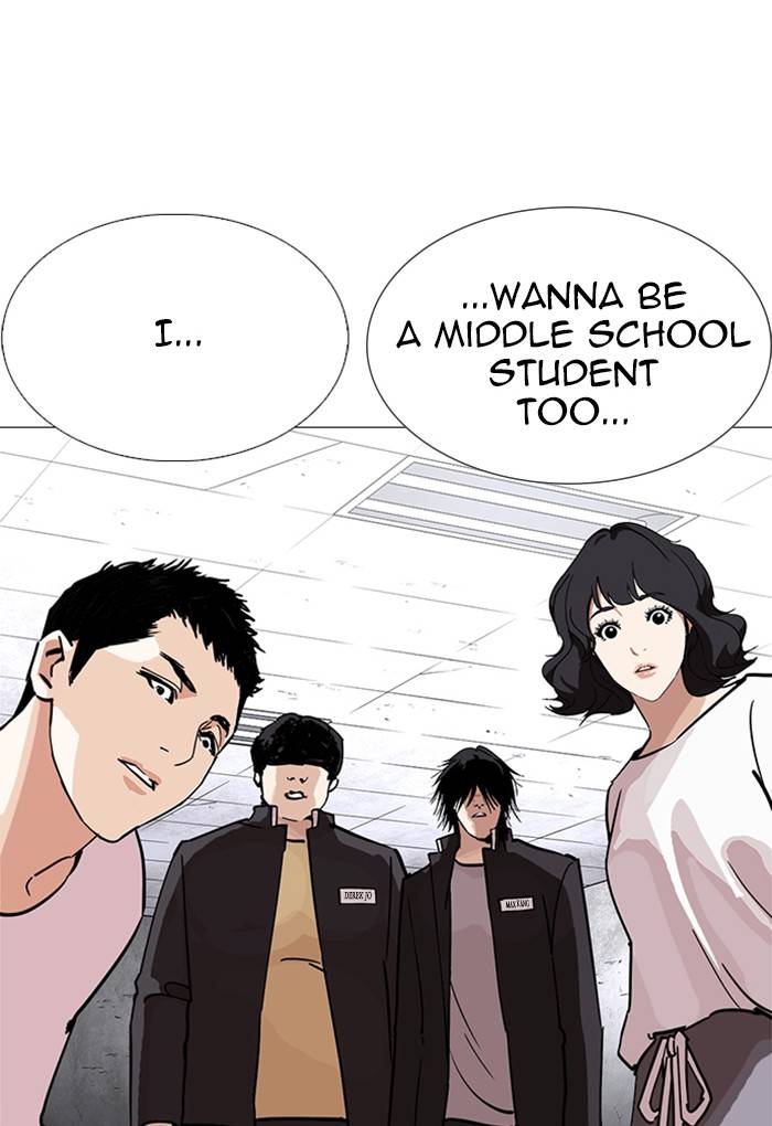 Lookism 236 99
