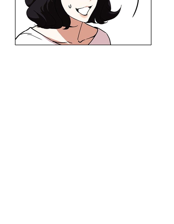 Lookism 237 11