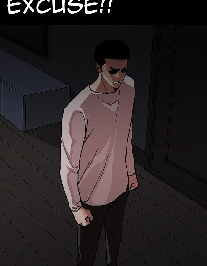 Lookism 237 121