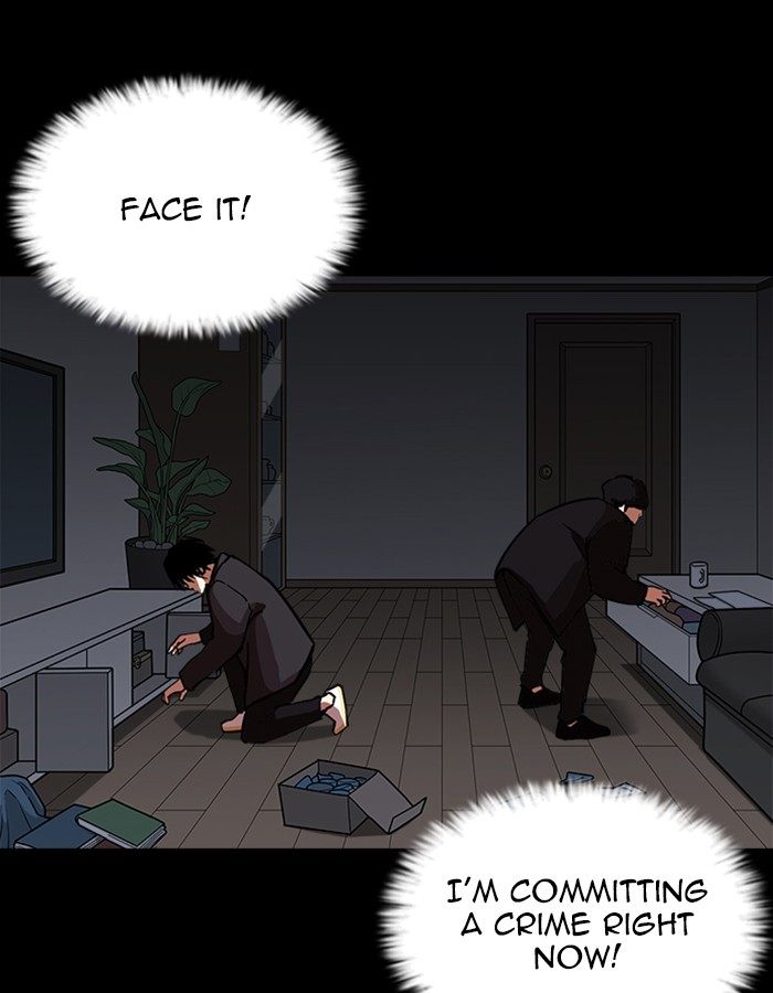 Lookism 237 123