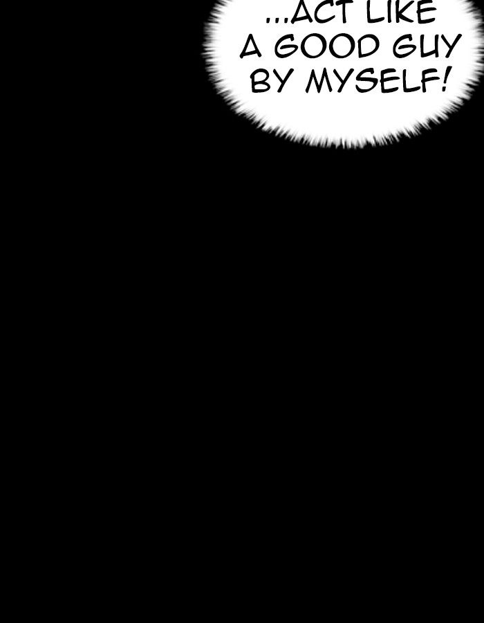 Lookism 237 126