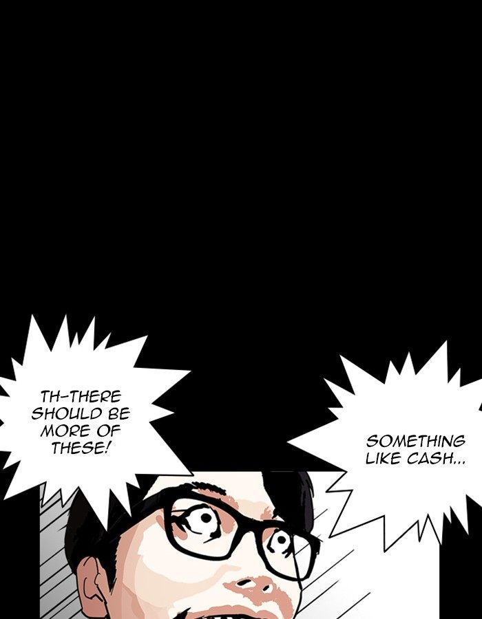 Lookism 237 137