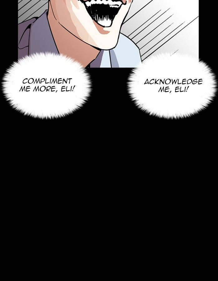 Lookism 237 138