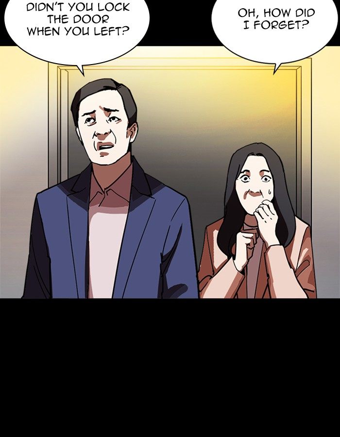 Lookism 237 142