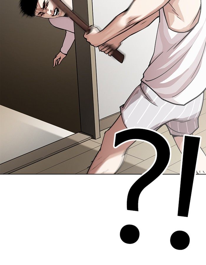 Lookism 237 151